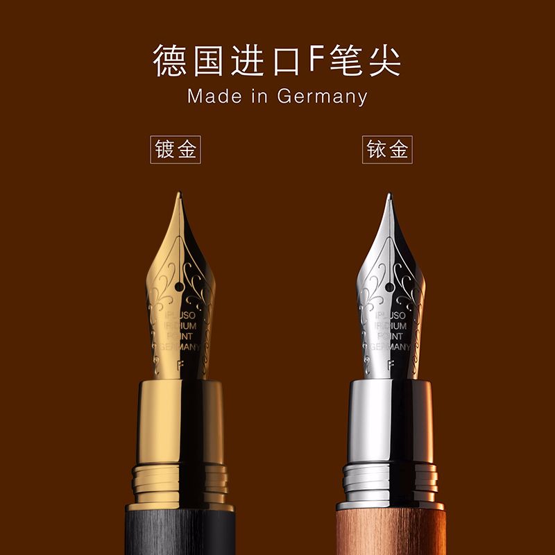 意索(ipluso)风雅颂·雅士系列钢笔套盒-风 黑色产品图