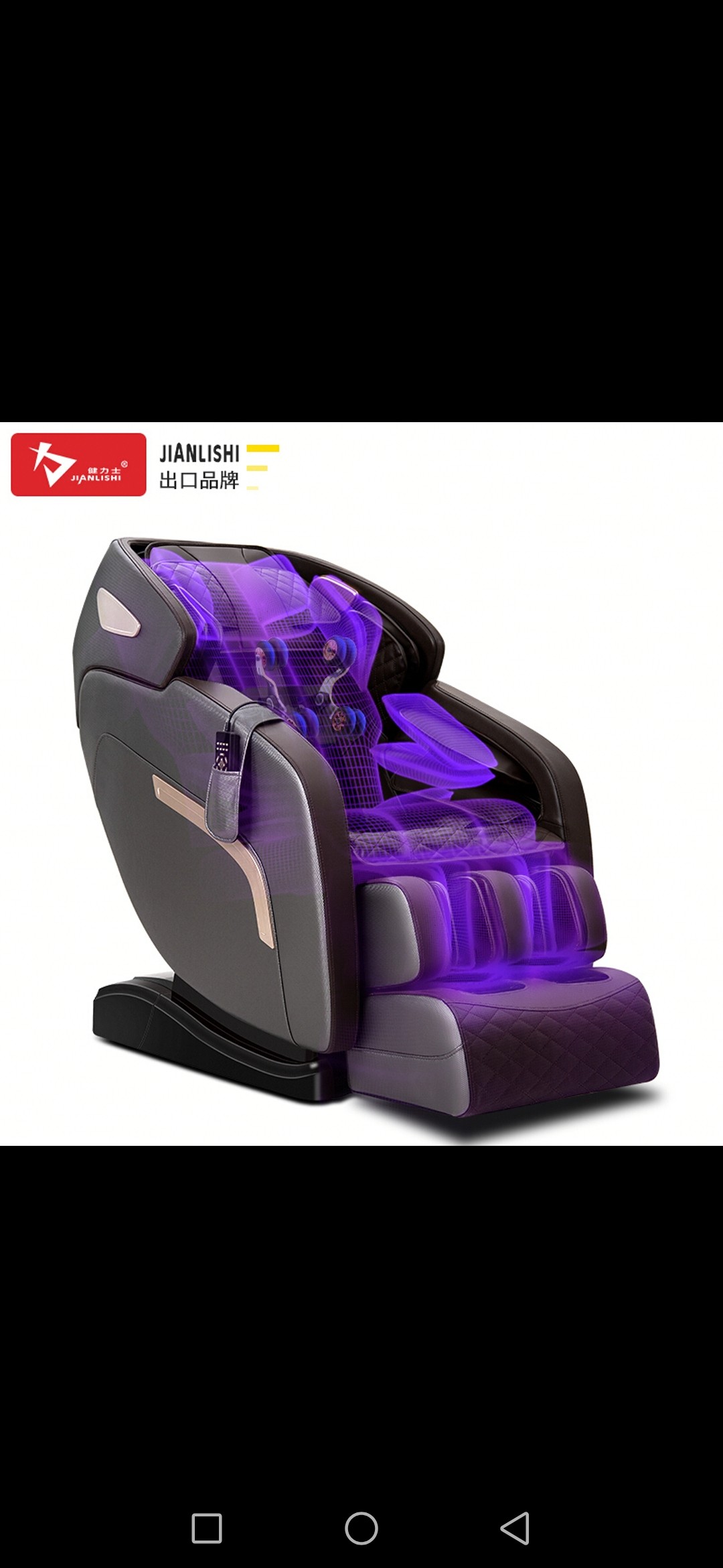 Massage chair Specification image