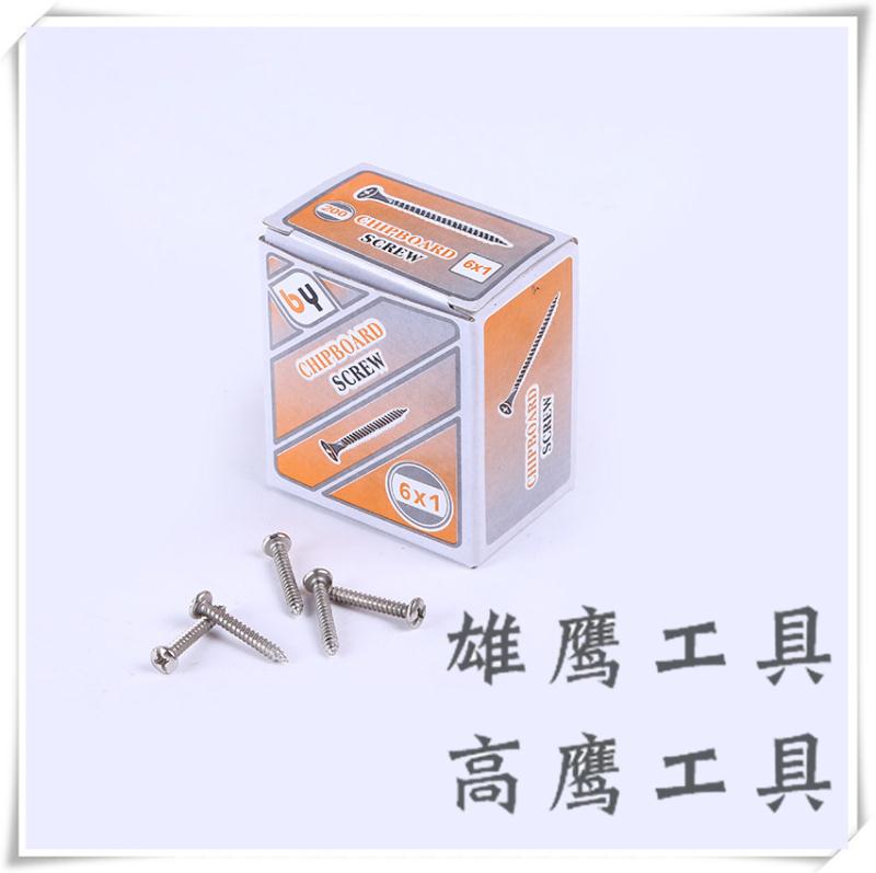 螺丝钉铁钉水泥钉钢钉梅花螺丝钉子白底实物图