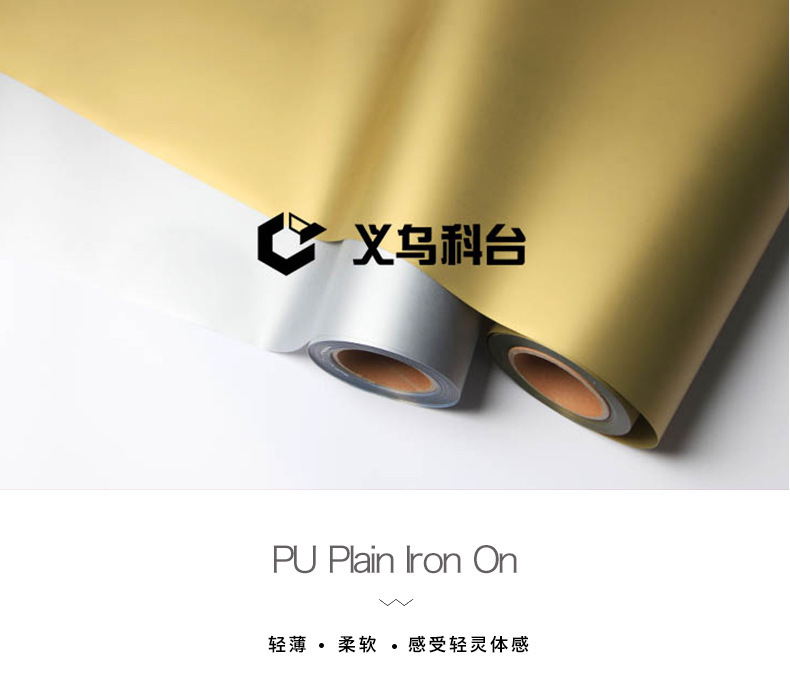 Factory direct sales, DIY personalized private customization, high-quality guarantee, PU gold and silver engraved film, Taiwan heat transfer film processing and customization pic 1