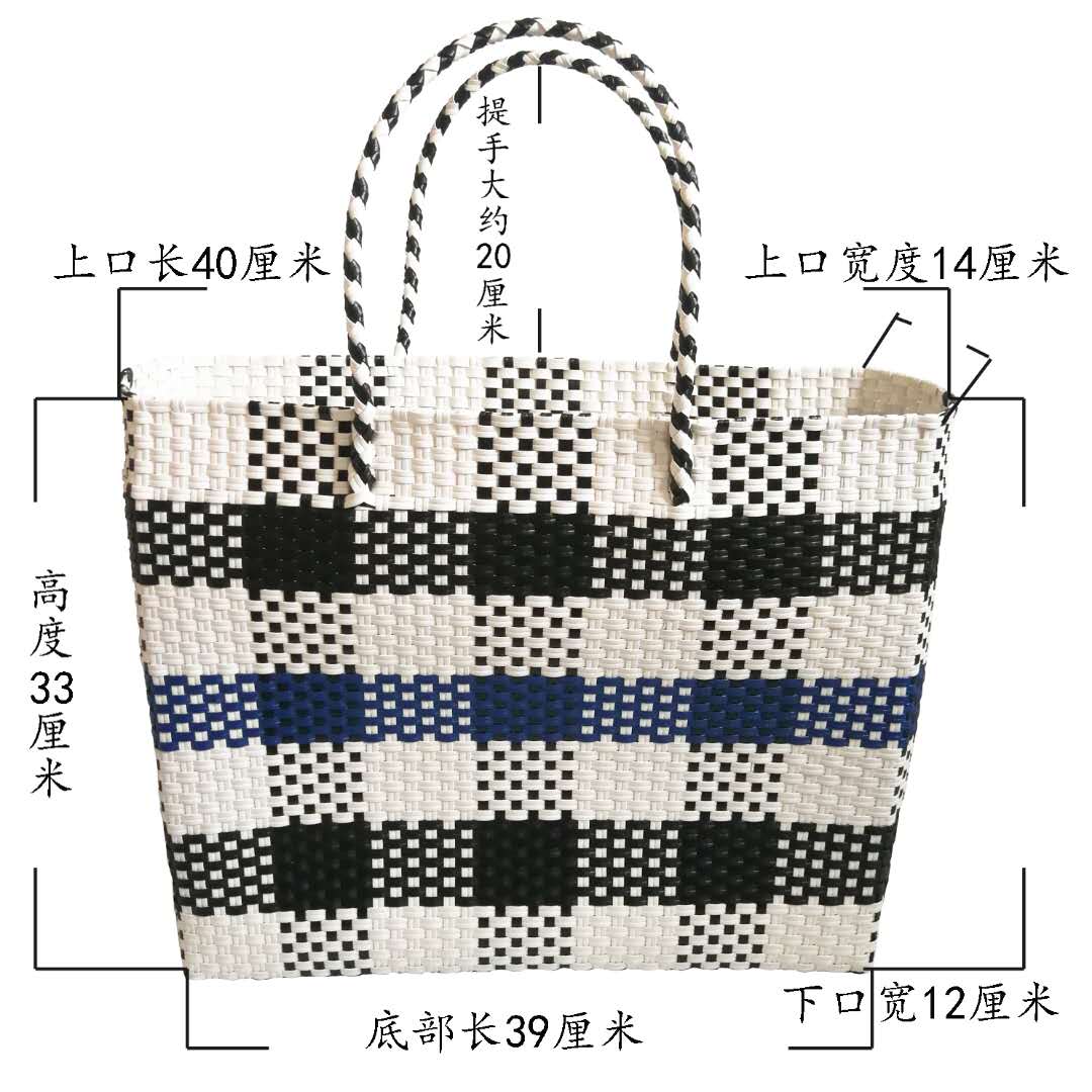 Woven Hand Basket Shopping Basket Supermarket Shopping Basket Picking Basket Treasure Mother Bag details Picture