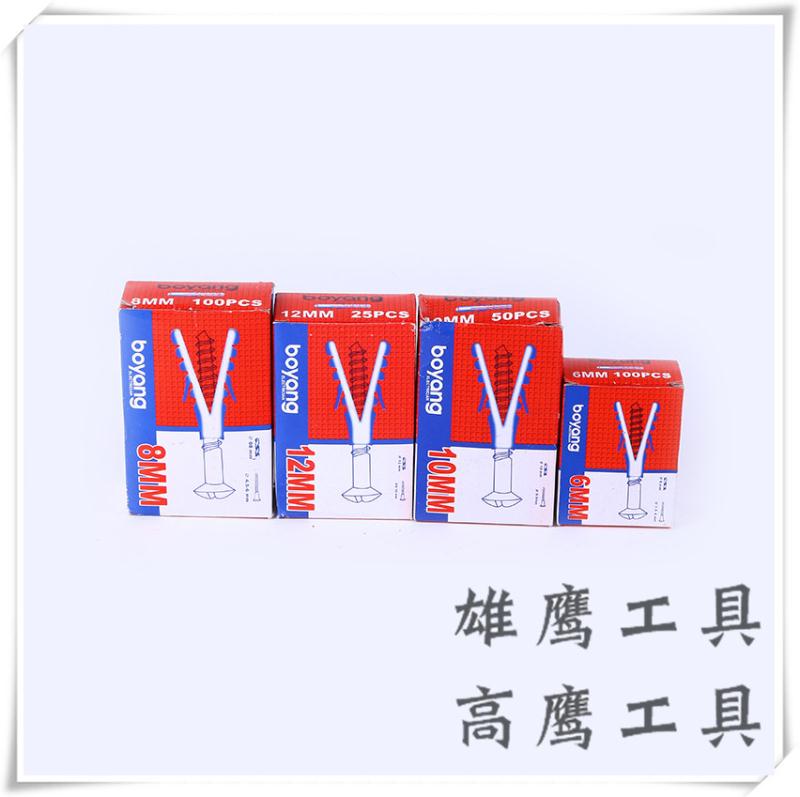 Expansion tube undefined