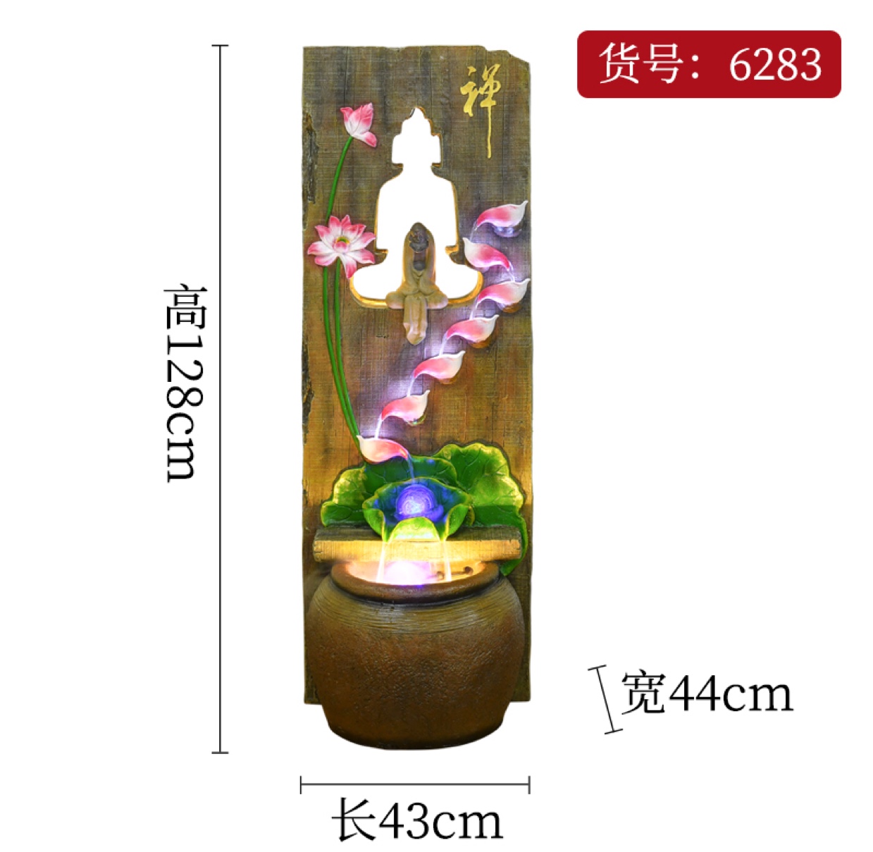 Zen flowing water, small and medium floor type thumbnail