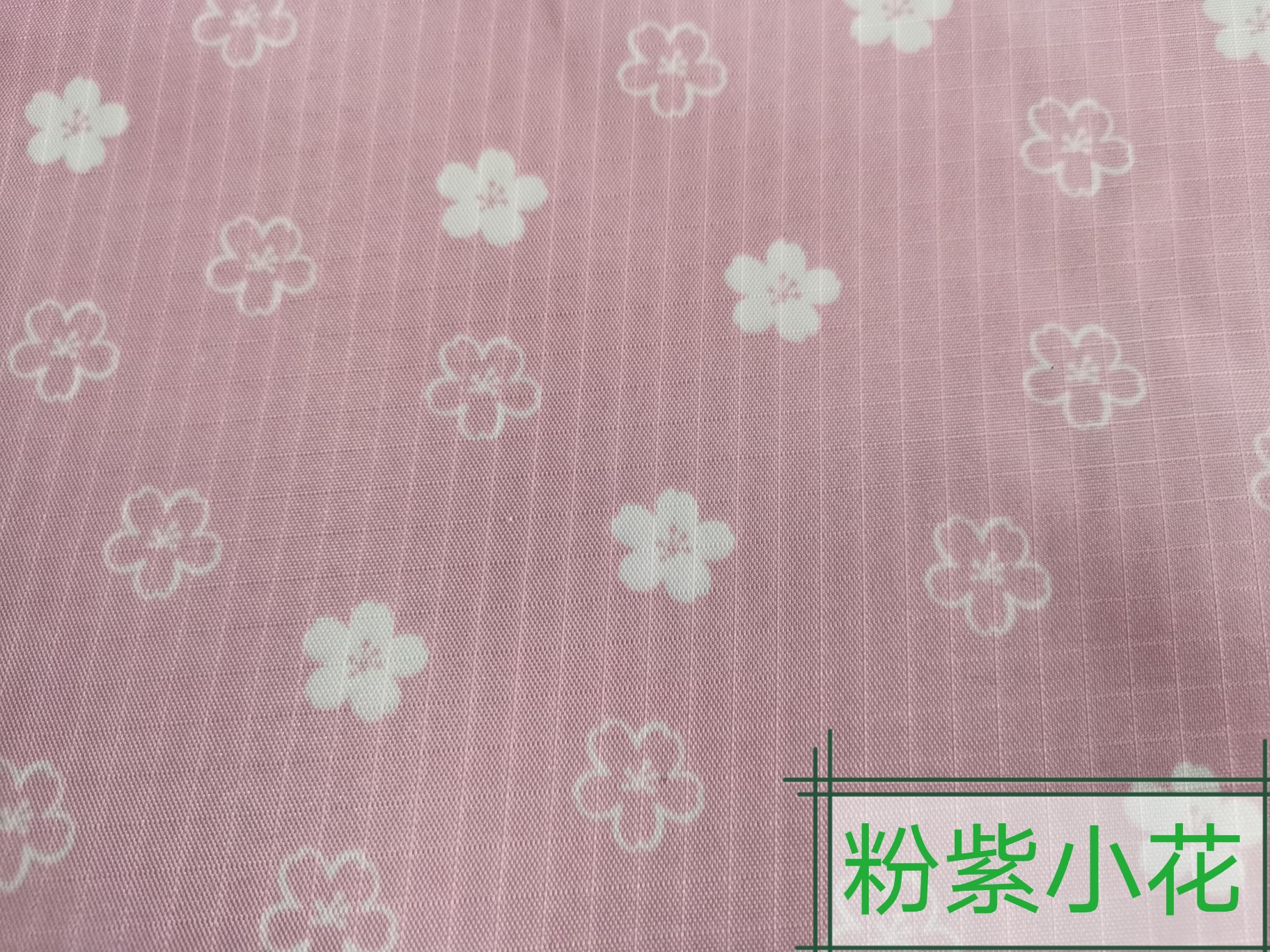 宋锦布料/宋锦/布料提花/竹纤维布/提花里布白底实物图