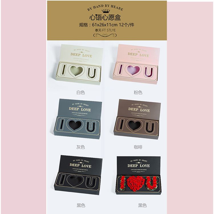 心语心愿玫瑰蛋糕鲜花盒长方形鲜花盒花艺插花情人节花束礼盒love