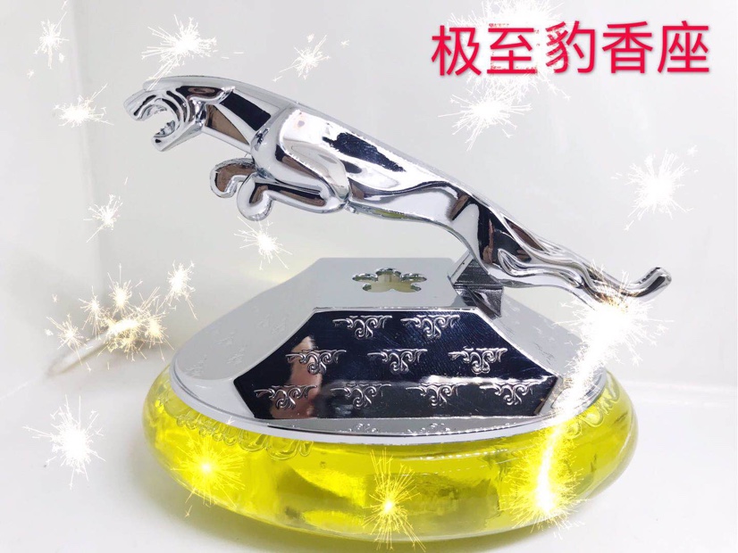 汽车香水座新款飞马系列香薰白底实物图