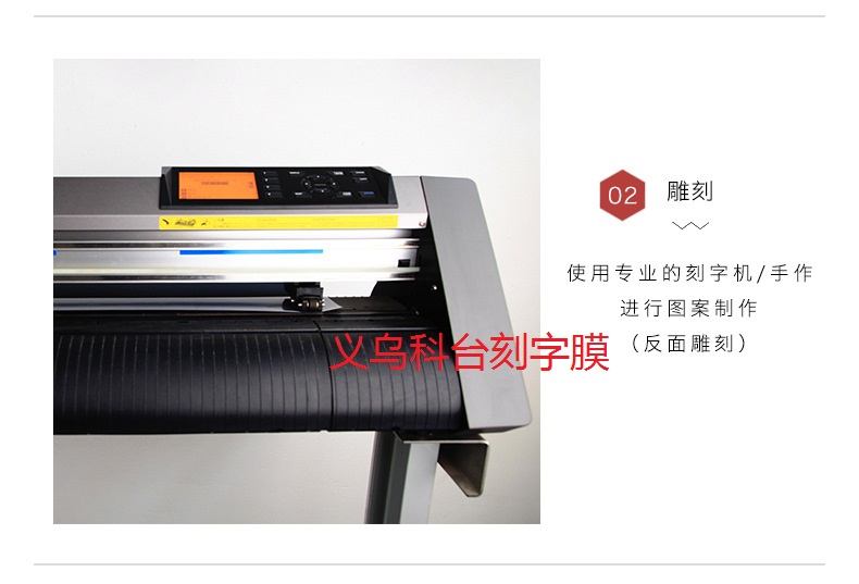 Factory direct sales of Golden onion engraving film, DIY personalized private customization, special pattern heat transfer engraving film for clothing pic 4