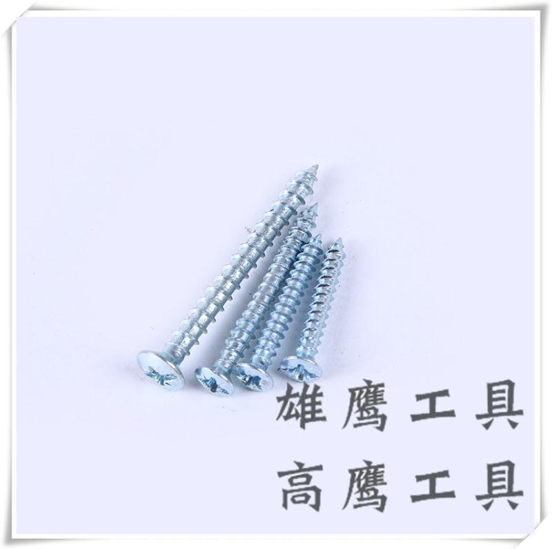 Expansion pipe expansion screw and nail wall plug Plastic expansion bolt fastener anchor nail undefined