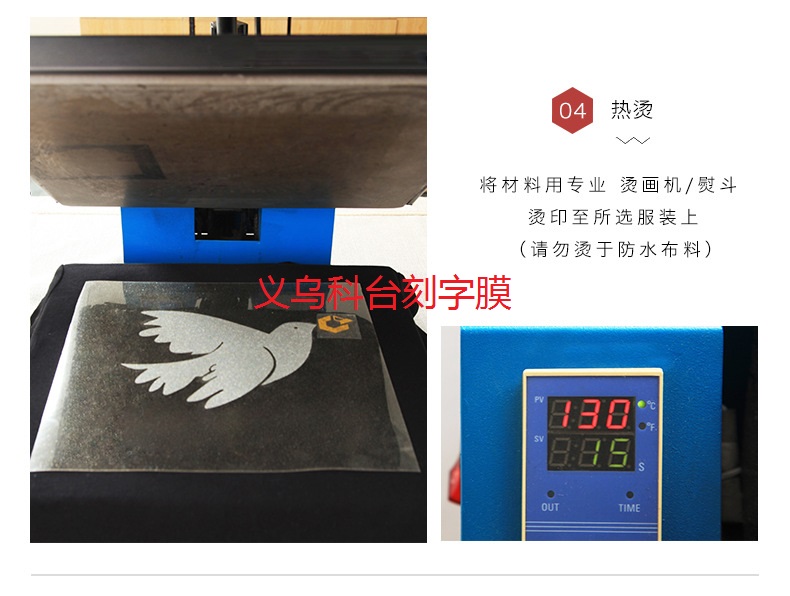 Factory direct sales of Golden onion engraving film, DIY personalized private customization, special pattern heat transfer engraving film for clothing pic 6
