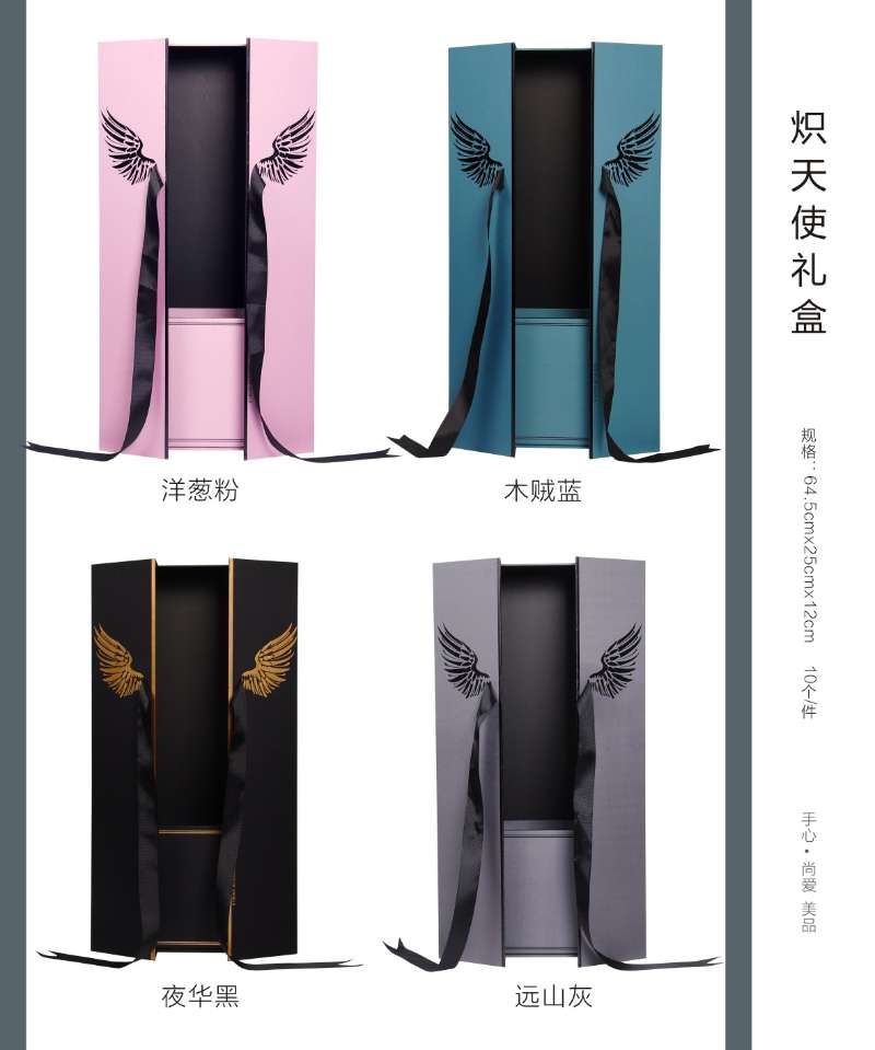 Double open satin gift Box Douyin surprise Valentine's Day gift box