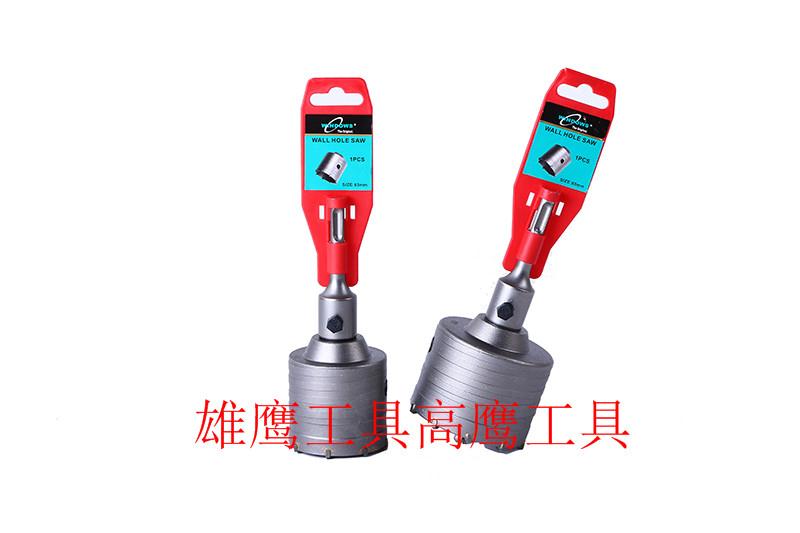 Wall perforator Drill perforator cement wall punch machine Specification drawing