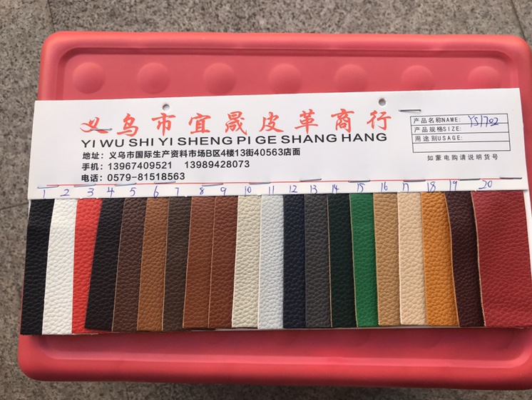 Ys1702荔枝厂家直销现货爆款