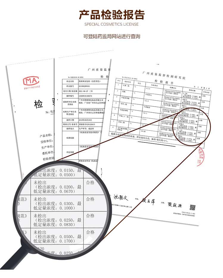 凯维斯一洗黑不沾头皮洗发水自己在家黑发染发剂膏纯自然黑洗洗黑详情图9