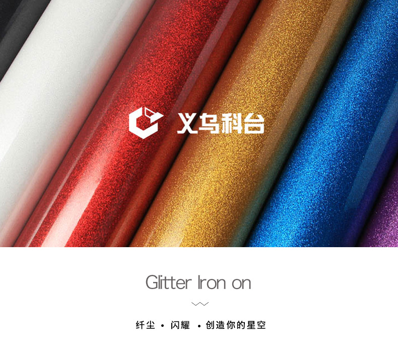 Factory direct sales of Golden onion engraving film, DIY personalized private customization, special pattern heat transfer engraving film for clothing pic 1