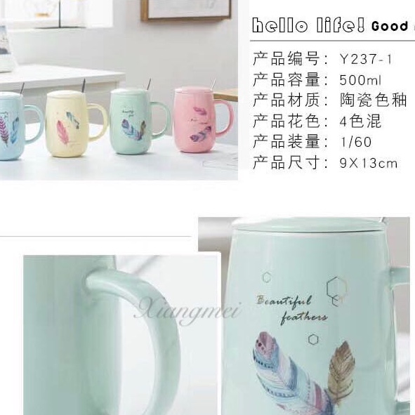 Y237-1陶瓷烤花带盖杯，每箱60个