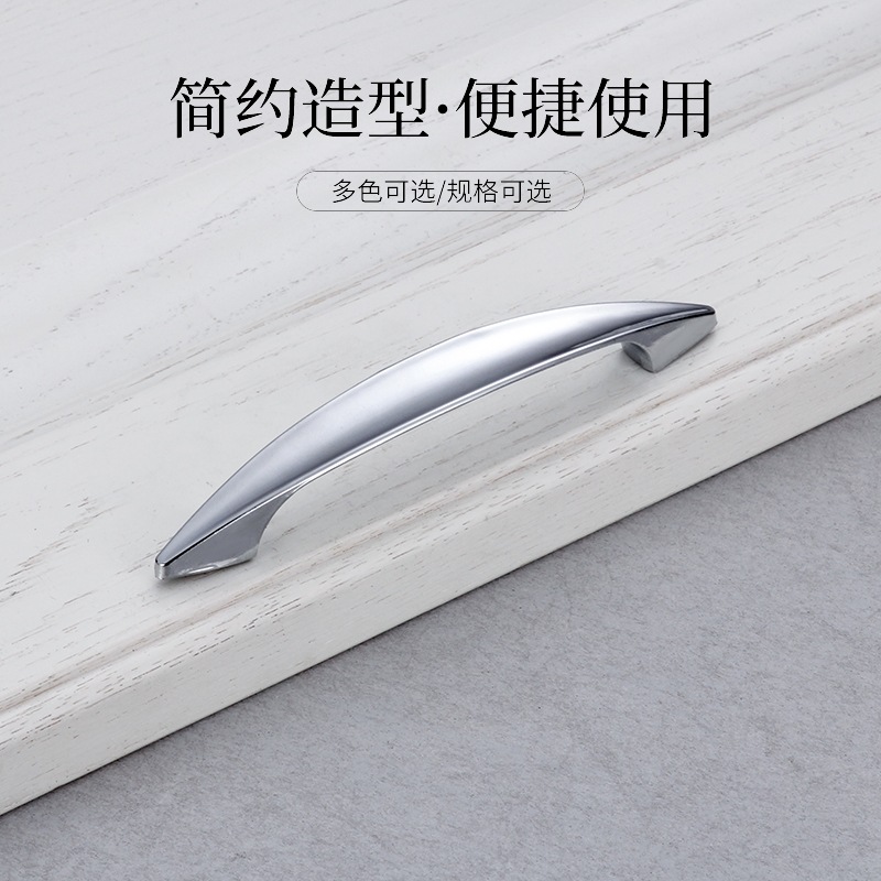 Yiwu Good Goods Hardware Modern Simple Alloy Handle Kitchen Cabinet Drawer Wardrobe Door Handle Light Cabinet