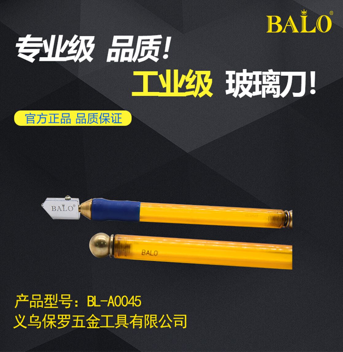 Glass knife ceramic tile cutting knife A0045 thumbnail