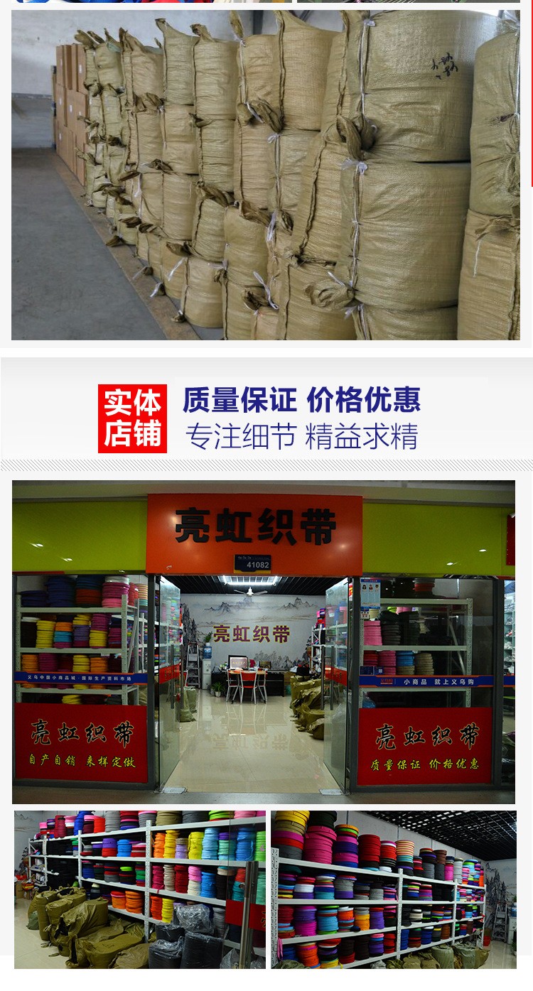 Factory direct sales of 2.0 reflective PP webbing pet supplies, luggage and accessories in stock Application Scenario
