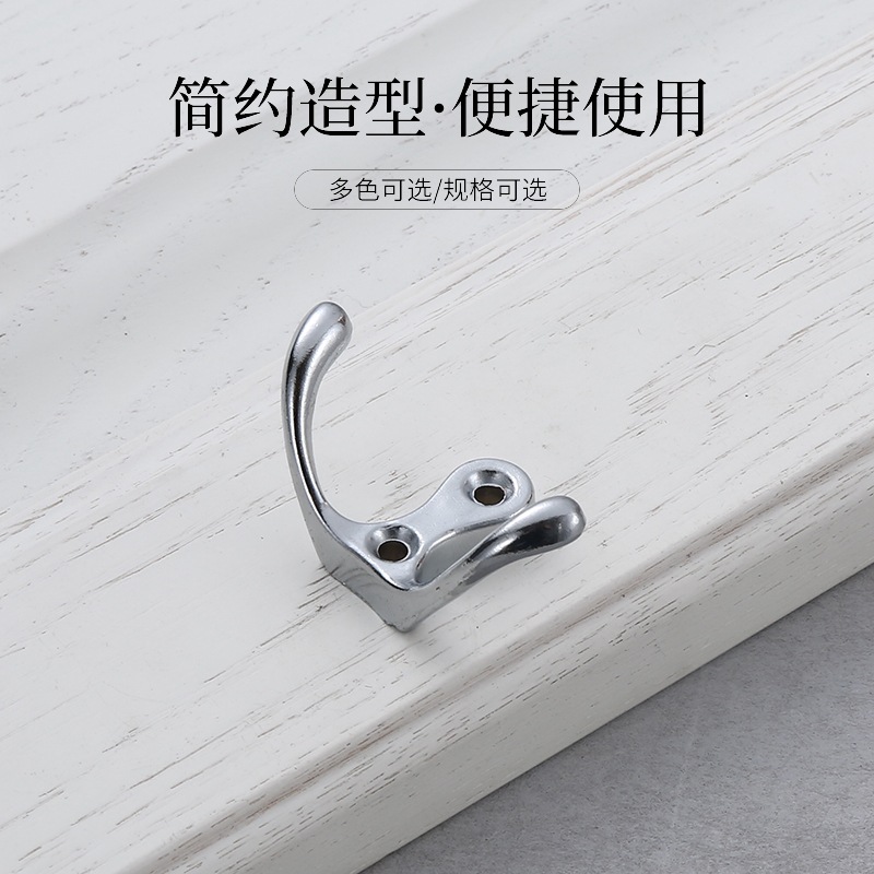 Yiwu Good Goods Door And Window Metal Hook Double Hook Door Kitchen Bathroom Coat And Hat Hook Wall Hook