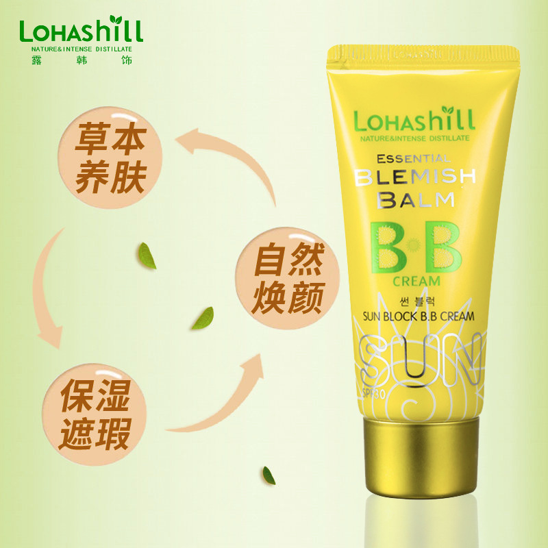 Yiwu Haohuo Lu Han Shi Sunshine Repair BB Cream Isolation 60ml 760# Concealer Oil Control Bare Makeup Cream detail image 3