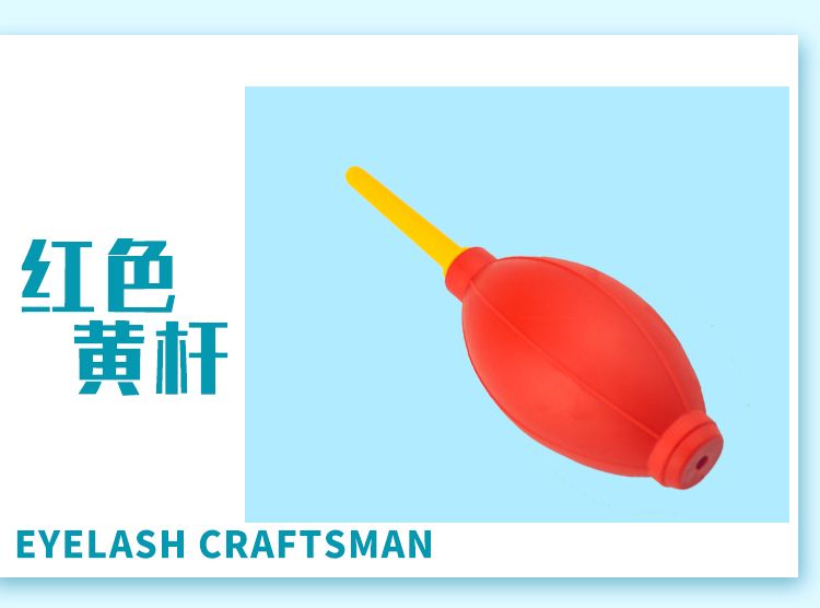 False eyelash air blowing grafting eyelash balloon blowing manual blow dryer rubber balloon glue air blowing beauty eyelash tool Application Scenario