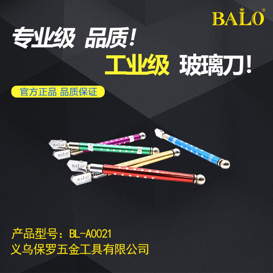 Glass knife ceramic tile cutting knife A0021