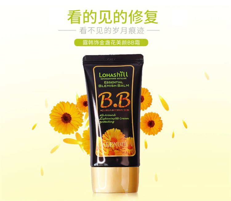 义乌好货 Lohashill露韩饰 金盏花全效阳光隔离B.B霜 正品批发图