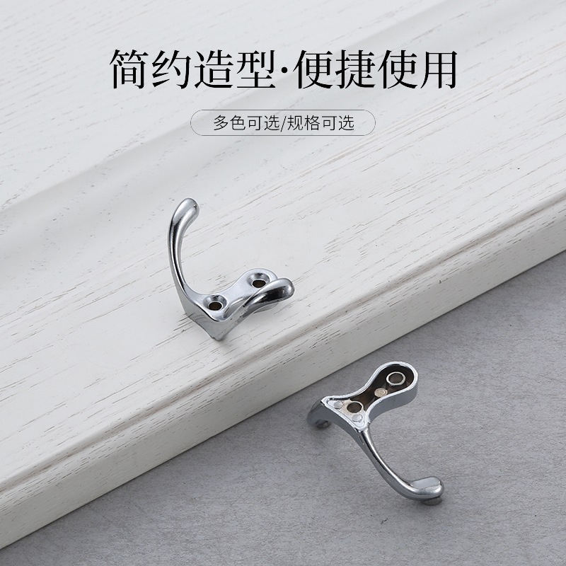 Yiwu Good Goods Door And Window Metal Hook Double Hook Door Kitchen Bathroom Coat And Hat Hook Wall Hook Specification drawing
