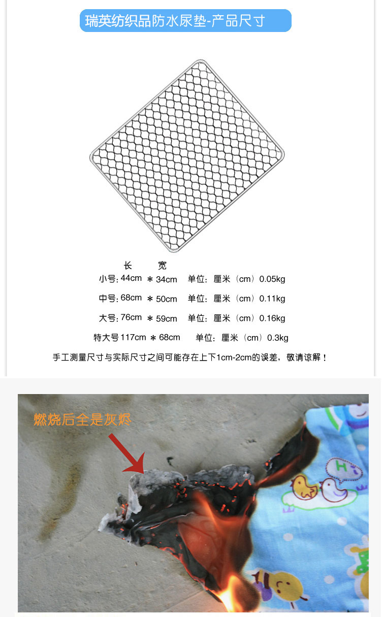 婴儿尿垫 全棉防水大号隔尿垫 成人护理垫 韩国婴儿用品详情图1