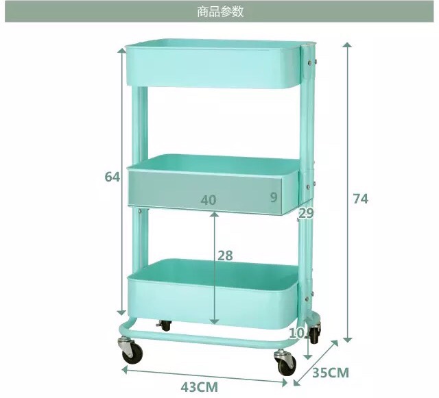 收纳整理架、置物架实物图