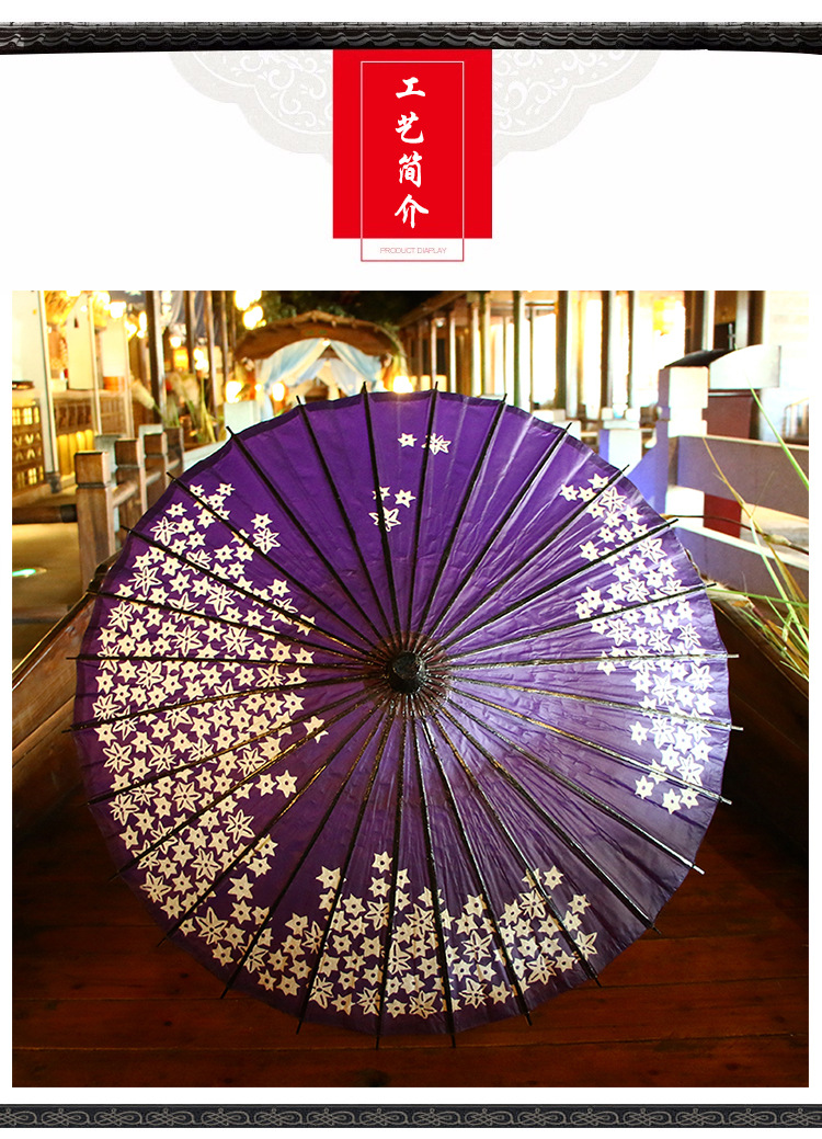 义乌好货 创意油纸伞装饰道具伞复古工艺伞民间工艺纸伞 古典伞详情3