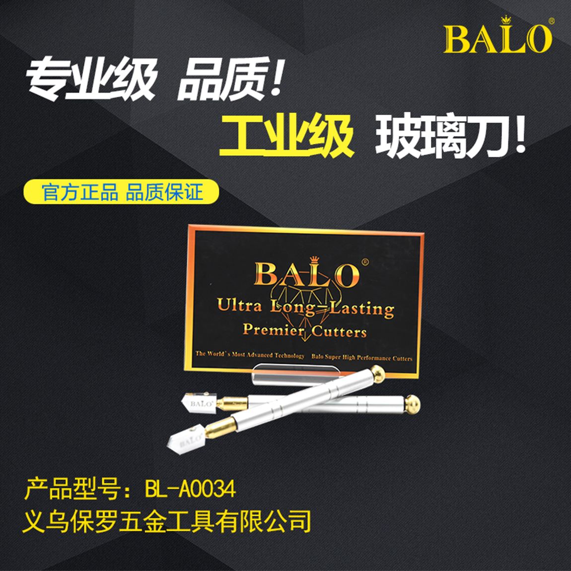 Yiwu Good Goods Glass Cutting Tool Glass Knife Ceramic Tile Cutting Knife A0034