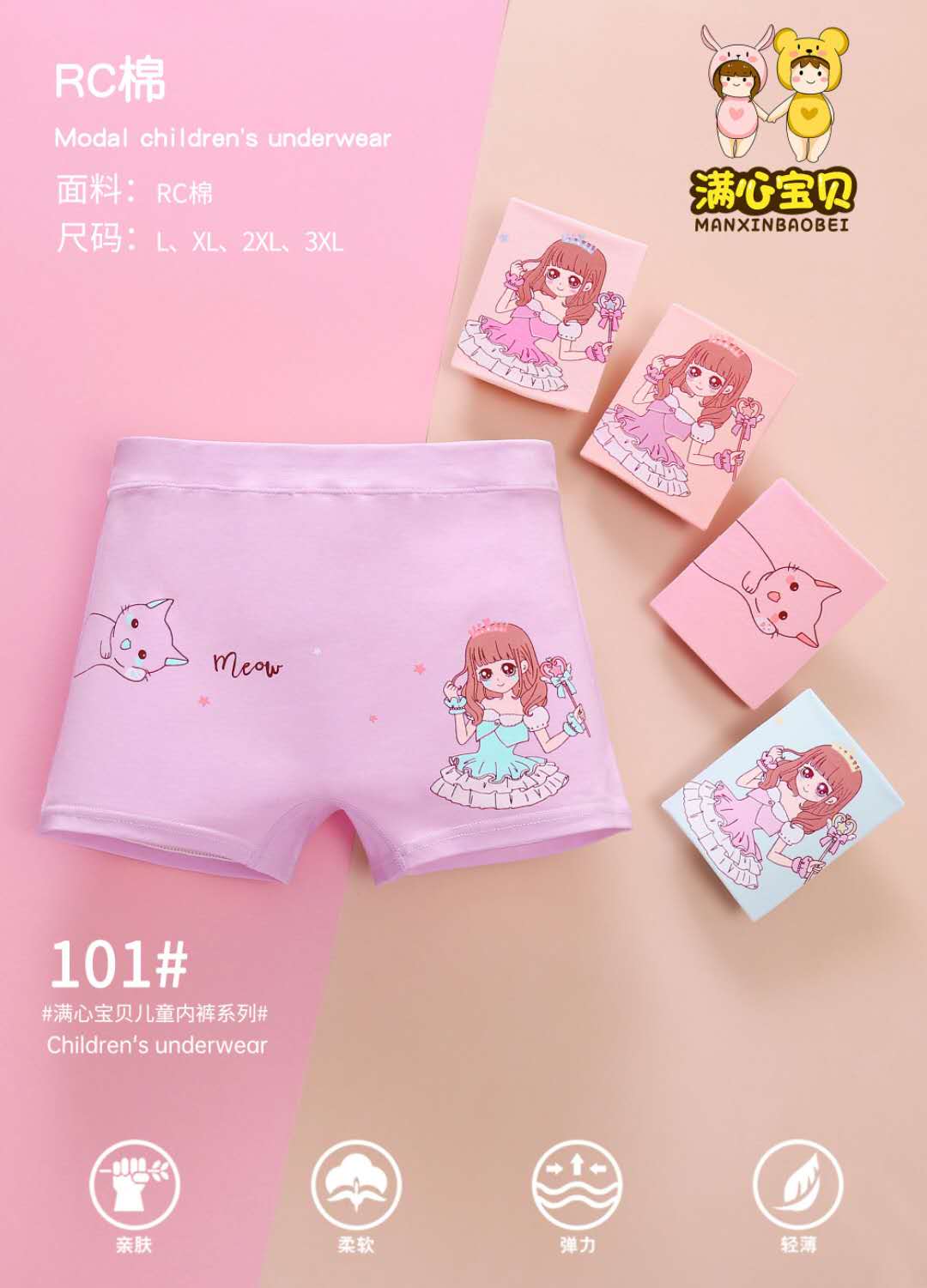 Full baby 101 baby pants thumbnail