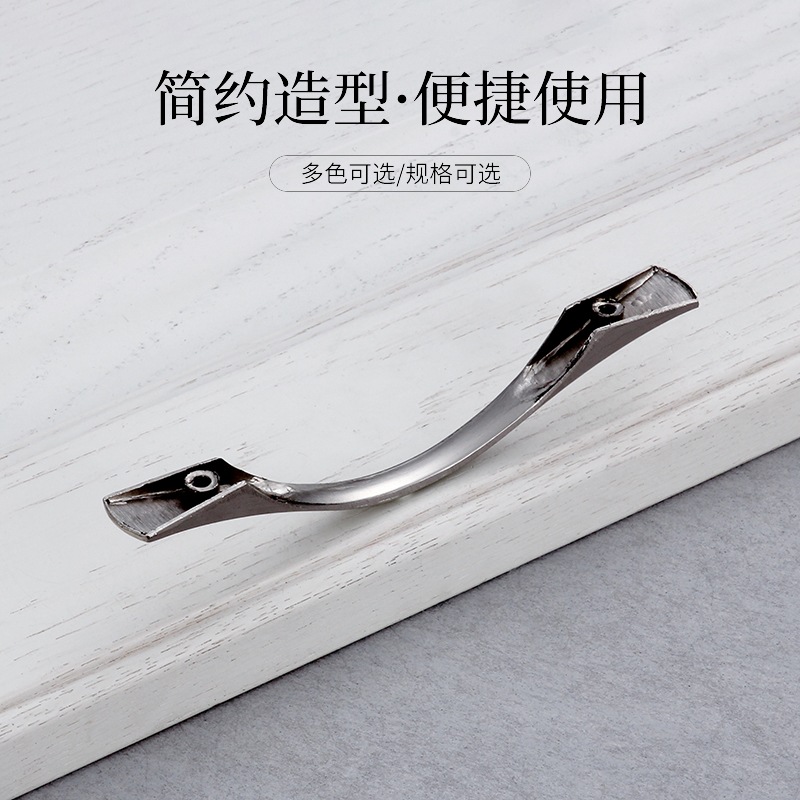 家具拉手实物图