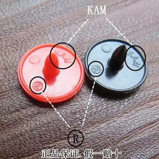 High-quality Hualian KAM eco-friendly T5 four-button children's clothing face mask with large white buttons in stock Item Picture