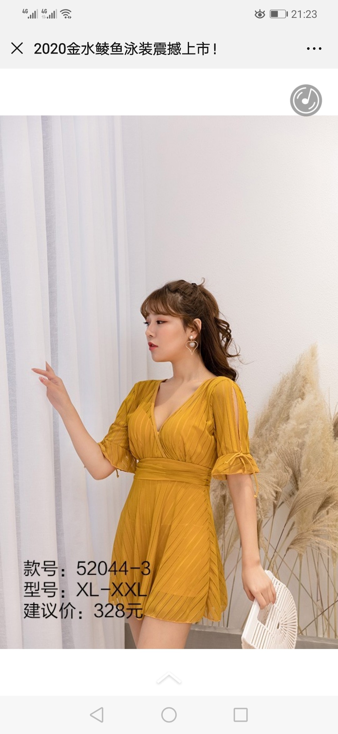 Fashion suits thumbnail
