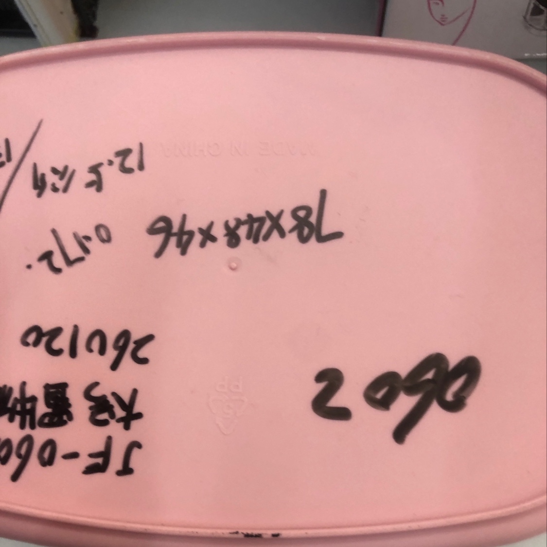 Factory Direct Sales Fashion Pink Plastic Basket Environmental Protection Basket Specification drawing