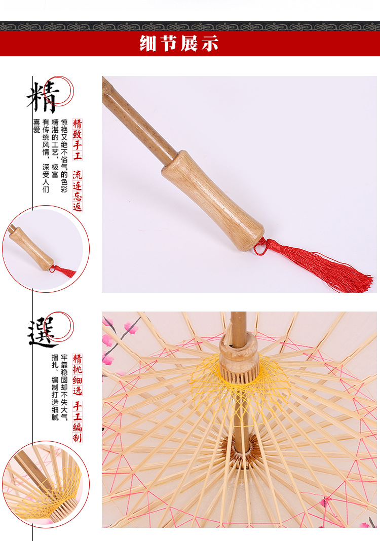 义乌好货 防雨葫芦头手绘防雨油纸伞工艺伞吊顶装饰伞舞蹈道具伞详情6