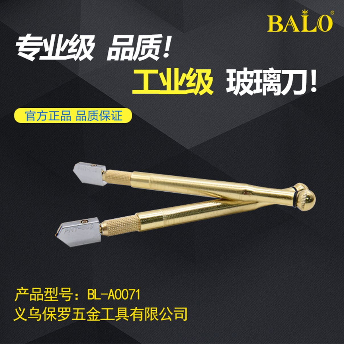 Glass knife ceramic tile cutting knife A0071 thumbnail