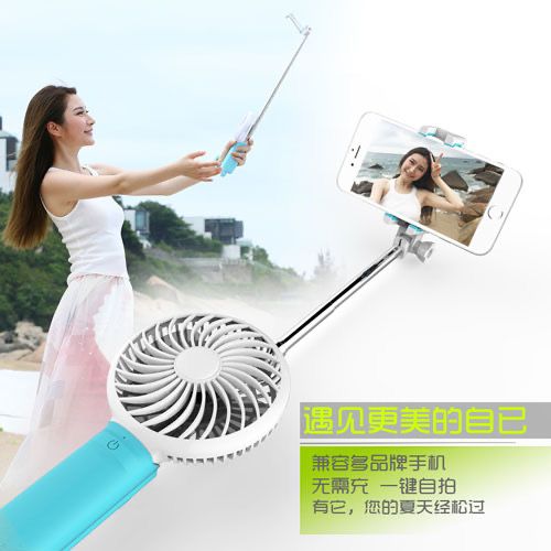 USB selfie stick handheld fan 819 thumbnail