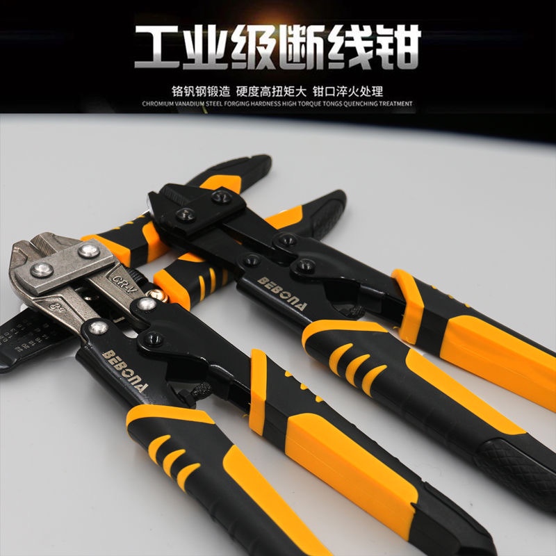 The new mini wire breaker from Beibang Specification image