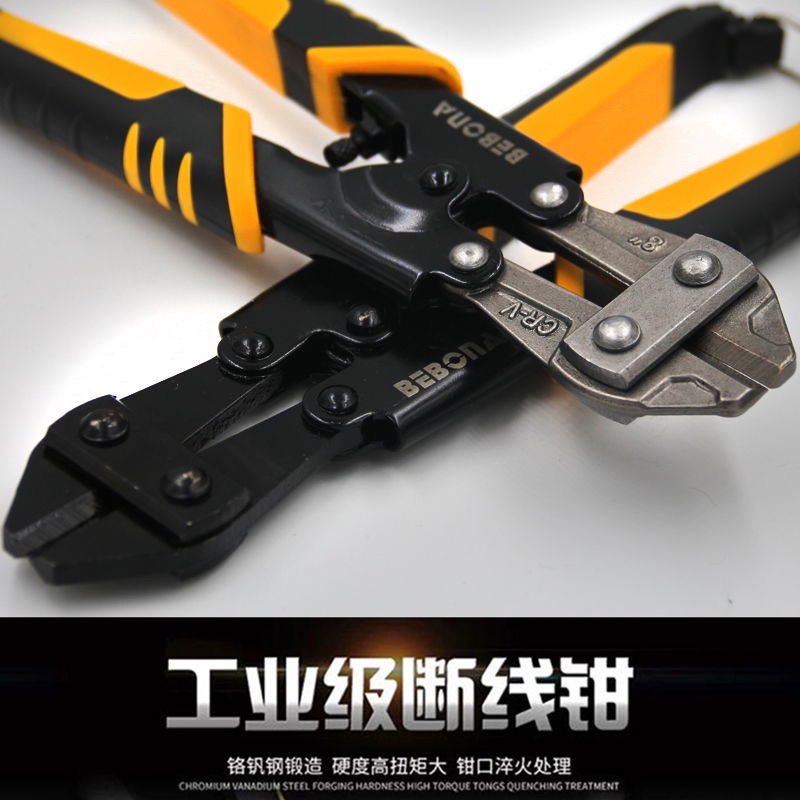 The new mini wire breaker from Beibang Application Scenario
