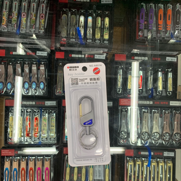 欧美达A8014钥匙扣