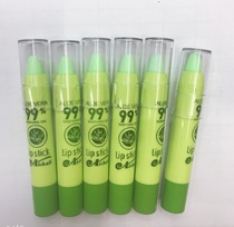 Aloe vera color-changing lipstick pencil lipstick paste wax rotating color-changing lipstick lipstick