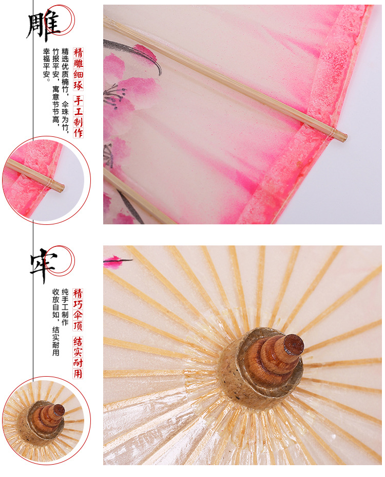 义乌好货 防雨葫芦头手绘防雨油纸伞工艺伞吊顶装饰伞舞蹈道具伞详情7