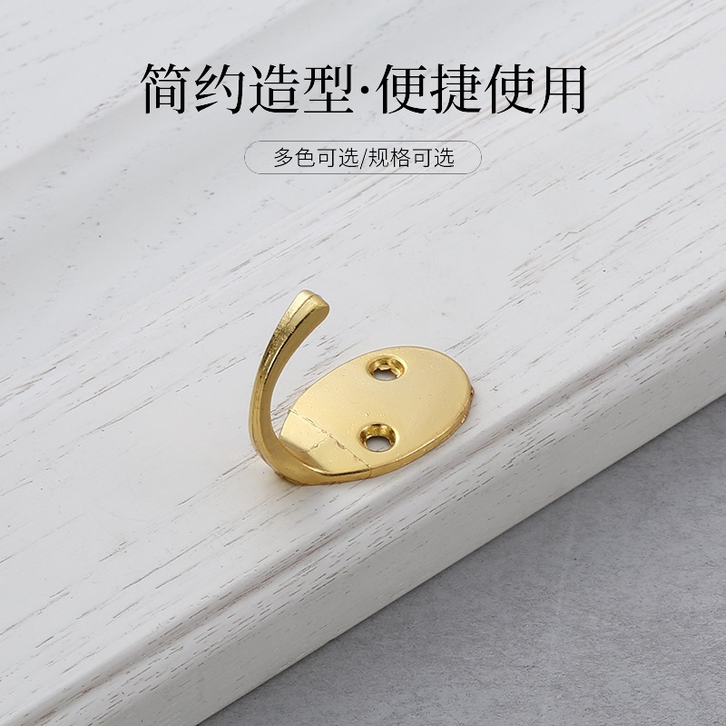 义乌好货 挂衣蛋形单钩服装店试衣间挂钩浴室壁挂衣服实心衣帽钩产品图