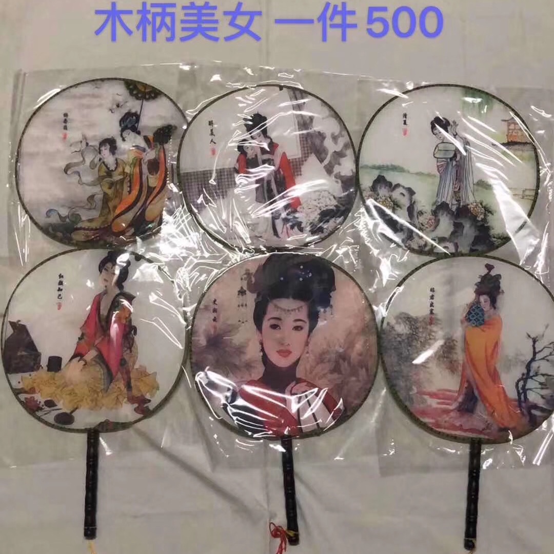 扇子/折叠扇/团扇/折扇/扇子女夏季中国风产品图