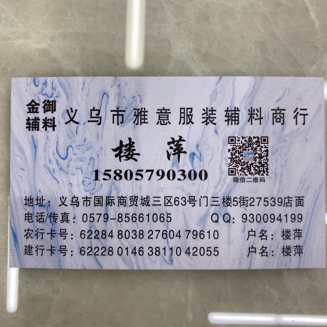 High-quality Hualian KAM eco-friendly T5 four-button children's clothing face mask with large white buttons in stock undefined