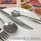 1010不锈钢餐具，西餐刀叉勺，酒店用品产品图