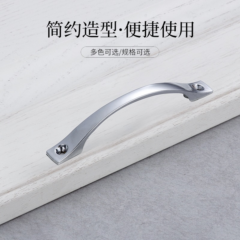 义乌好货 橱柜抽屉拉手美式衣柜门把手现代简约欧式柜子白底实物图